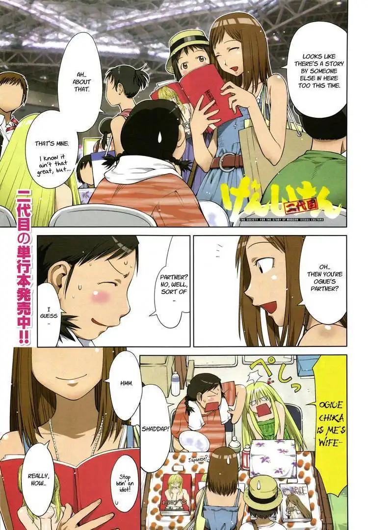 Genshiken Nidaime - The Society for the Study of Modern Visual Culture II Chapter 63 33